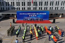 应急处突大练兵！青兰高速六盘山特长隧道举行应急演练图片
