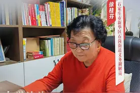 “双争”光荣榜｜徐桂芬：自学法律 做百姓贴心的“帮大姐”图片