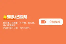 普惠金融润泽民生，汕头建行助力特色产业“鲜”行一步图片