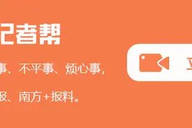 “迟到”多年的生态公益林补偿金发放了图片