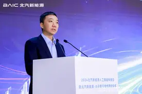 发挥”链长“作用，北汽新能源助力亦庄建设全域人工智能之城图片