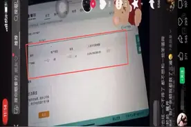“20岁生日奶奶给1.8亿”？警方通报图片