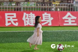 【图集】棒！村超球场上“奔向C罗”的小小少年图片