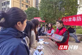 开展预防艾滋病及禁毒知识集中宣传 共同守护平安健康图片