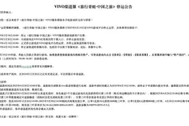 曾经很多人都在玩！《旅行青蛙》宣布：停服图片