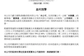 上半年净利润同比预降七成！“秃”然焦虑的年轻人不相信霸王图片
