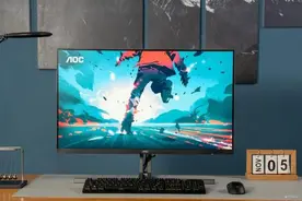 AOC U32U3专业显示器开箱试玩图片