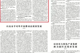 理论与实践 | ​突出“农”字特色  写好人才培养赋能乡村振兴的“职教”答卷图片