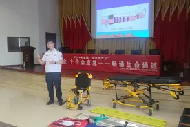 天津石化炼油部：急救知识进企业 保障员工安全与健康图片