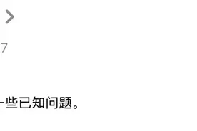 微信正式更新：摇一摇回归、自动翻译功能上线图片