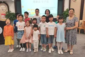 学唱沪语童谣、学说上海闲话，孩子们的暑期独具新意图片