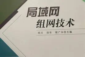 烟台南山学院喜获山东省普通高等教育一流本科教材图片
