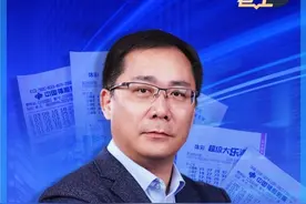 彩票兑奖个税操作口径 明确了！图片