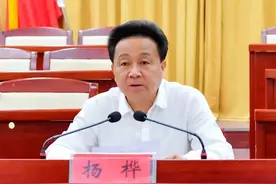“雨鞋书记”杨桦，落马！图片