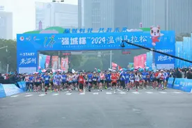 2024温州马拉松圆满结束图片