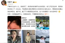 张馨予自曝斑秃，沈梦辰也曾因斑秃上热搜，传说中的“鬼剃头”到底是怎么回事？图片