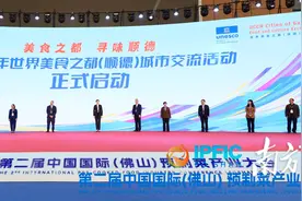 11座“世界美食之都”会面，顺德擦亮城市超级IP图片