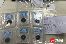 聚焦3•15｜经过鉴定封装的古钱币竟是赝品 南京一鉴定机构：存在失误图片