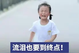 流泪也要到终点！MINI马拉松浏阳河畔开跑图片