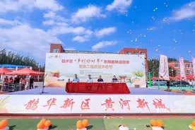 起步区举办“乡村好时节”农民趣味运动会暨第二届农民丰收节活动图片