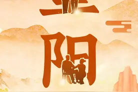 快转给家里老人，这份厦门版 “敬老指南”太实用了！图片