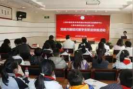 金沙江路小学与长风社区卫生服务中心举行党建共建结对暨学生职业体验活动图片