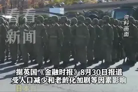 端出“更大的牛排”当卖点？日本自卫队征兵招数引争议图片