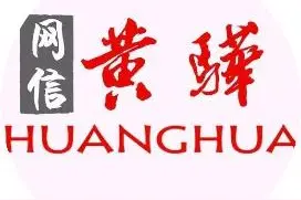 文明出行，安全相伴！这些交通安全知识请牢记图片