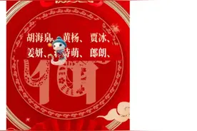 2025《辽视春晚》阵容重磅官宣登顶微博主榜TOP1 阅读量3.5亿！图片