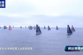 生如逆旅 一苇以航！独臂船长徐京坤99天拿下“航海珠峰”图片