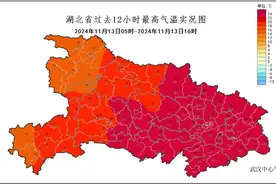 “冻”真格了！低至1℃！湖北强冷空气即将到货图片