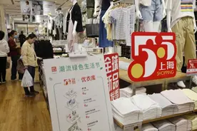 2024上海全球新品首发季正式启动 再度掀起首发经济的新热潮图片