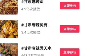 馋翻全网！甘肃麻辣烫火出圈，湖南人：还好我们有益阳麻辣烫图片