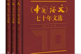 2月语言学联合书单｜中国语文图片