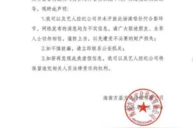 周杰伦三亚演唱会开放合影机会？主办方辟谣图片