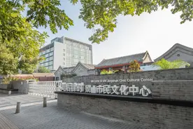 北京推动“文化+”新业态，文化空间融入城市肌理图片