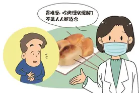 养胃还得靠自己尽量管住嘴图片