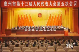 最新人事消息！朱文转当选为惠州市人大常委会副主任图片