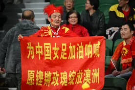女足世界杯丨中国元素闪耀2023女足世界杯图片