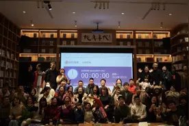 一场跨年读书演讲秀，让读书治愈我们图片