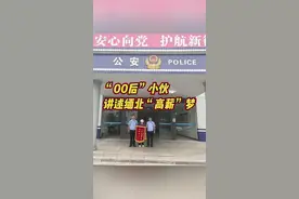 滞留缅北两年“00后”浏阳小伙脱困回家：每天工作10余小时，一分钱没有图片