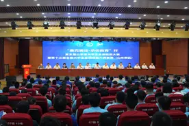 “麦克奥迪·承佐教育”杯第五届山东省大学生金相技能大赛在聊城大学举行图片