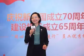 建行中层人事调整 涉及总行多个综合管理部门图片