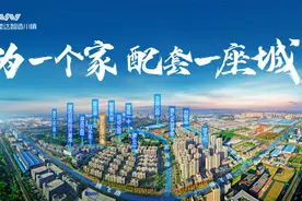购房额外补贴10万元！望城经开区启动“人才安居”购房补贴活动图片