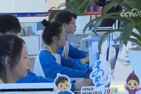 万事俱备只待盛会！第十四届全国冬运会赛事保障工作全部到位图片