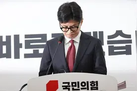 执政党党首韩东勋辞职，这次韩国政局动荡何时能“剧终”图片