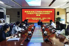 市气象局党组成员、副局长李峰来嘉调研图片