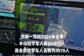 海量财经丨自动挡学车热度上升背后，考试相对简单拿本速度快图片