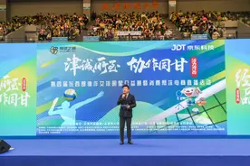 天津：女排明星公益赛助力消费帮扶图片