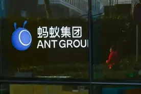蚂蚁集团杭州退地，周边房价直降2万仍“无人问津”图片